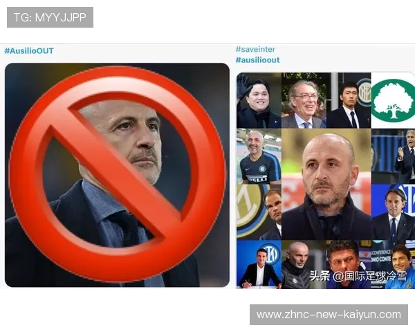 国米若冬窗精准引援，成绩急速回暖